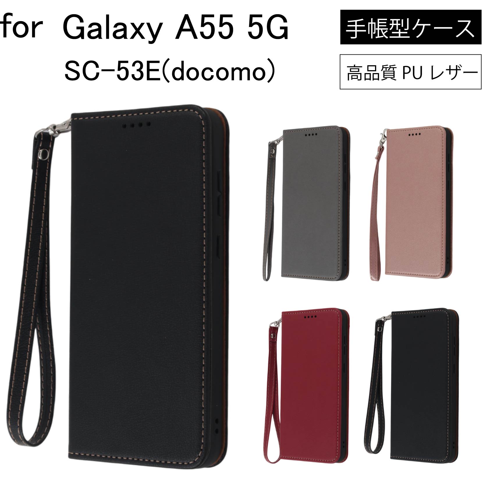 楽天市場】Galaxy A55 5G SC-53Eの通販 楽天市場】Galaxy A55 5G SC-53Eの通販
