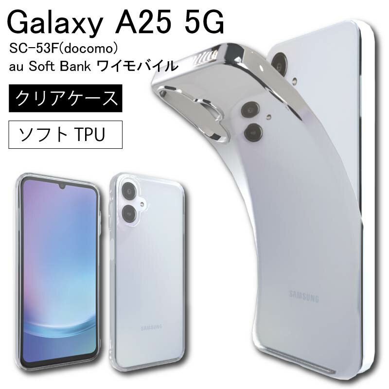 楽天市場】A25(スマートフォン・タブレット)の通販 楽天市場】A25(スマートフォン・タブレット)の通販