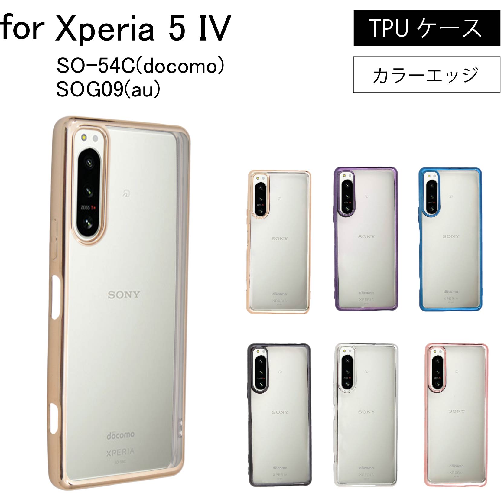 楽天市場】xperia 5 iv simフリーの通販 楽天市場】xperia 5 iv simフリーの通販