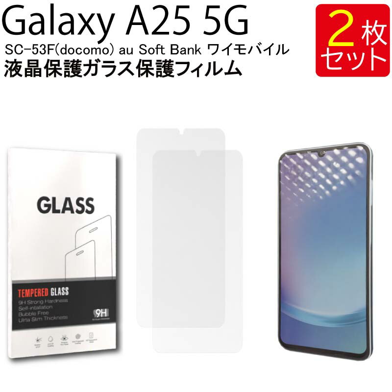 楽天市場】A25(スマートフォン・タブレット)の通販 楽天市場】A25(スマートフォン・タブレット)の通販