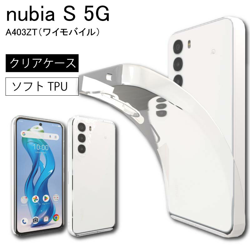 楽天市場】nubia(スマートフォン・タブレット)の通販 楽天市場】nubia(スマートフォン・タブレット)の通販