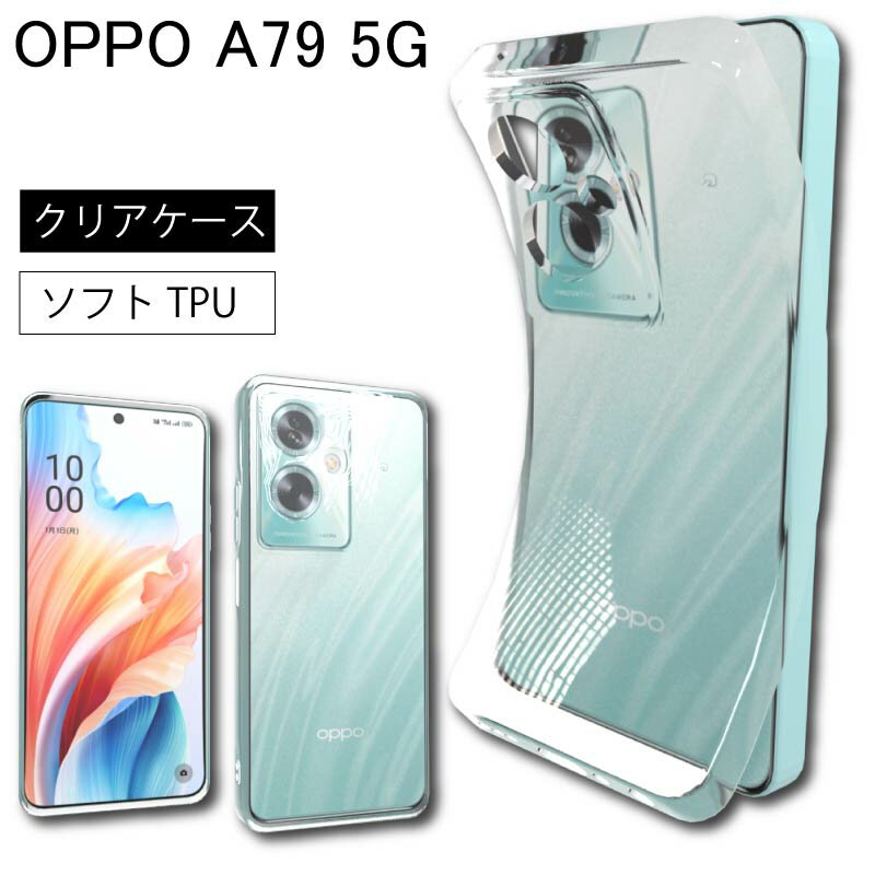 楽天市場】oppo a79 5g ケース(ケース・カバー|スマートフォン 楽天市場】oppo a79 5g ケース(ケース・カバー|スマートフォン