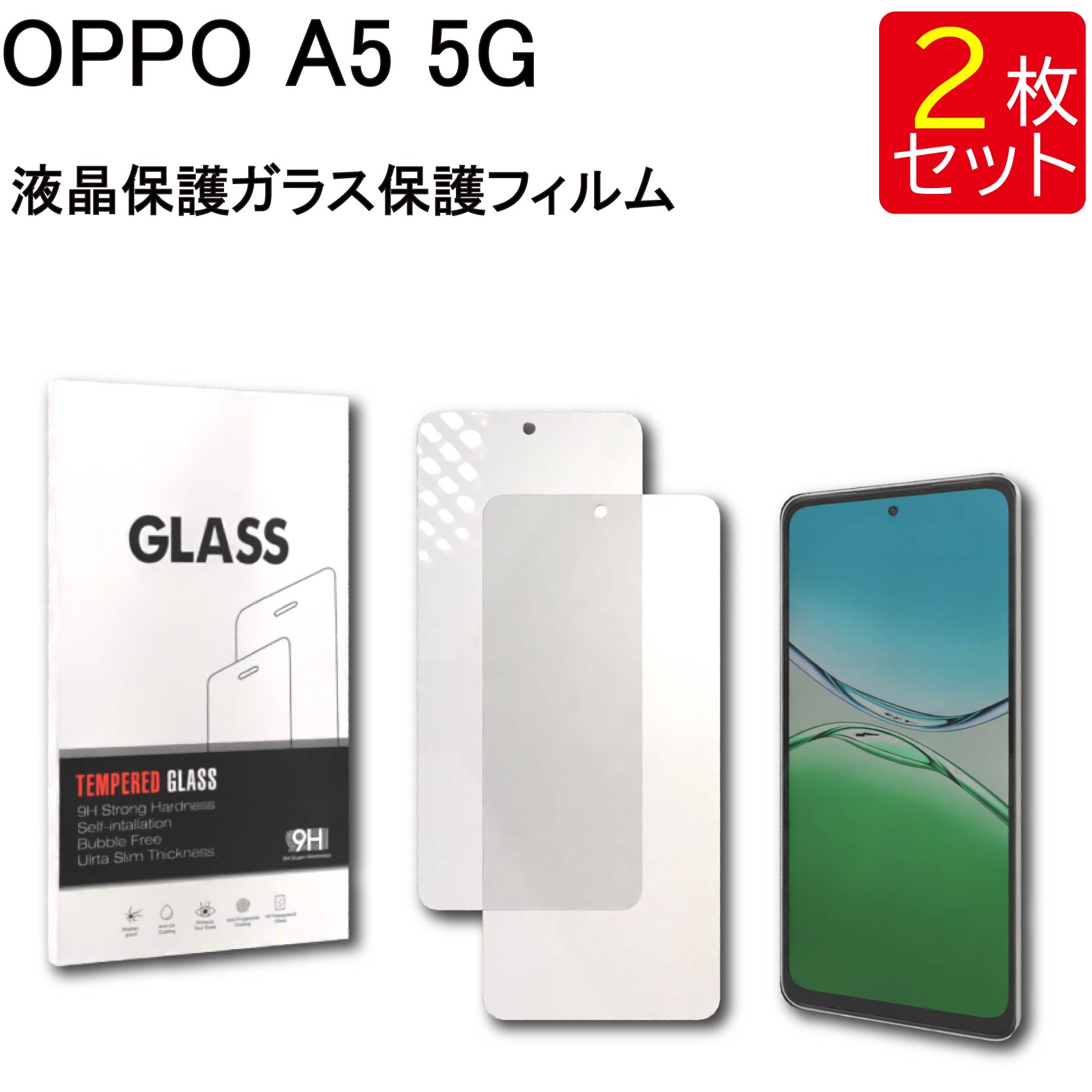 楽天市場】oppo a5（スマートフォン・携帯電話アクセサリー