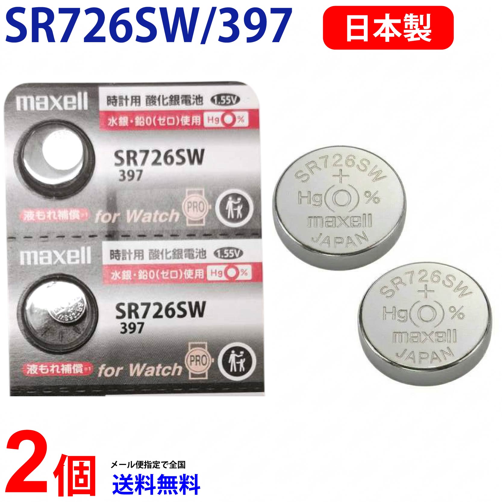 楽天市場】sr726の通販