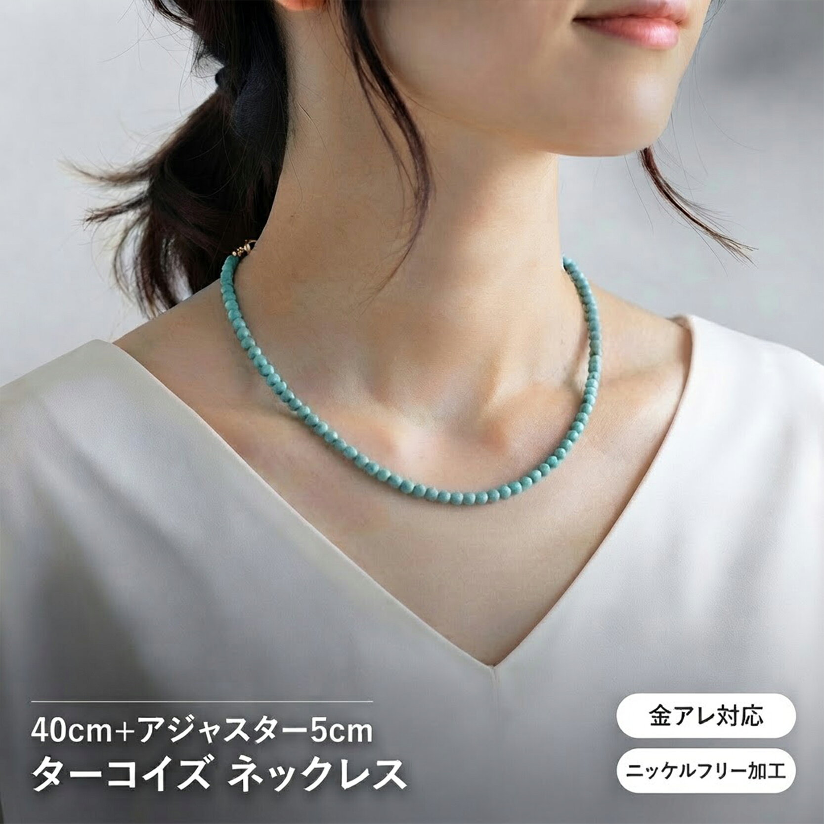 楽天市場】ターコイズブルー（ネックレス・ペンダント｜レディース