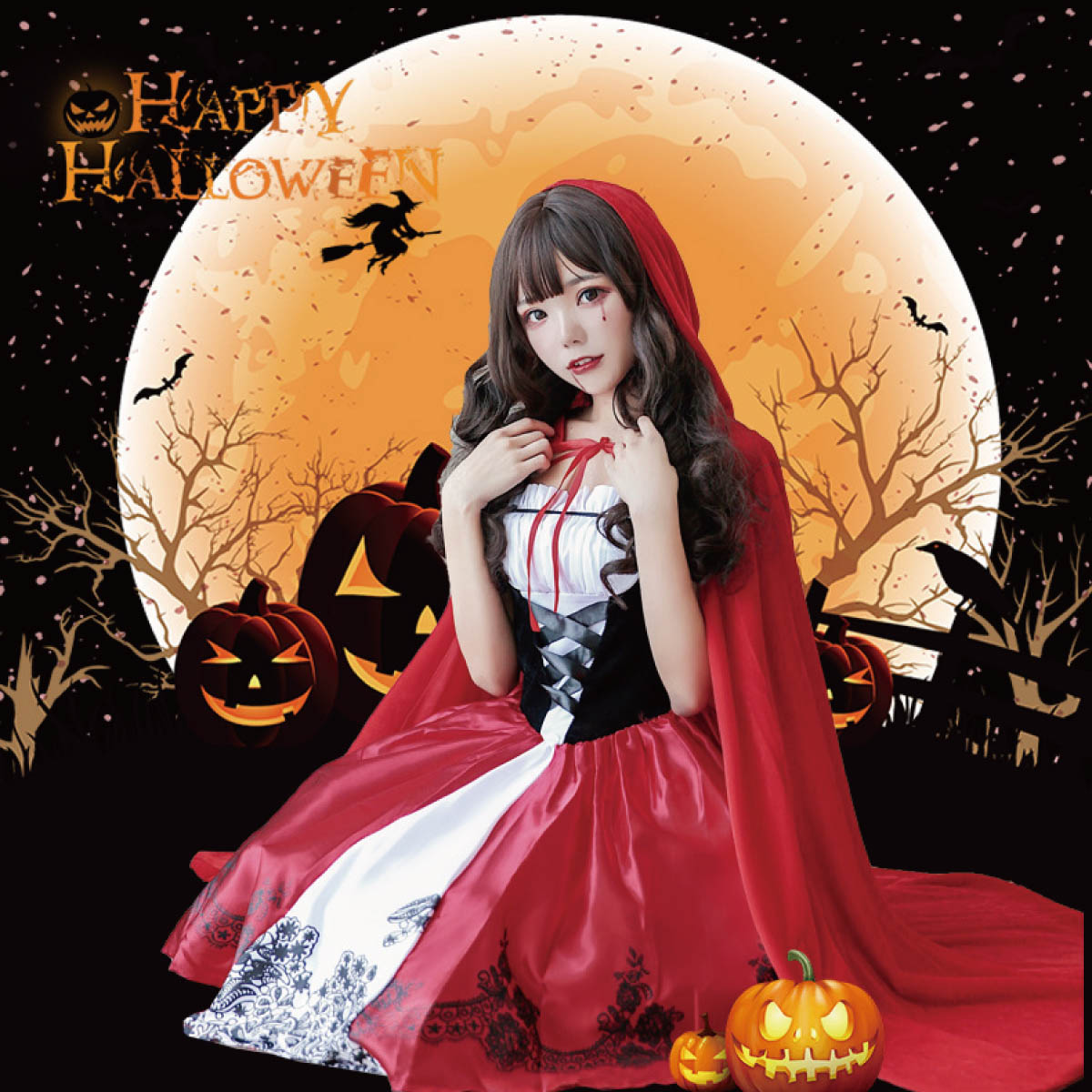 ハロウィン 赤ずきん ゴスロリ 魔女 コスプレ 血 セクシー カワイイ 仮装 衣装 網タイツ 血痕 おばけ ..