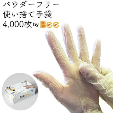 使い捨て PVC手袋 M・Lサイズ 4000枚 ビニール手袋 ポリ塩化ビニール 作業用手袋 業務用手袋 ラテックスアレルギー パウダーフリー 施設 学校 会社 職場 衛生商品 汚れ対策 業務用 清掃 掃除