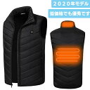 ヒーター内蔵 ヒーター付きベスト アウトドア 釣り キャンプ 電熱 ウェア バイク ゴルフ USB電源 M 新商品 野外 スポーツ観戦 スキー スノーボード ワ...