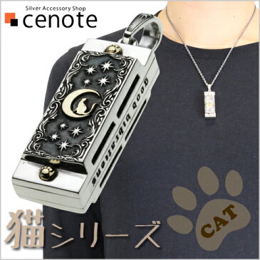 【シルバーアクセサリー グッドバイブレーション】 三日月ネコハーモニカペンダント【cenote p0595/送料無料】