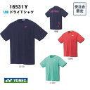 YONEX ヨネックス UNI ドライTシャツ 16531Y 受注会限定