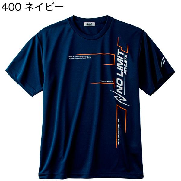 アスリートプライドTシャツ　400ネイビー