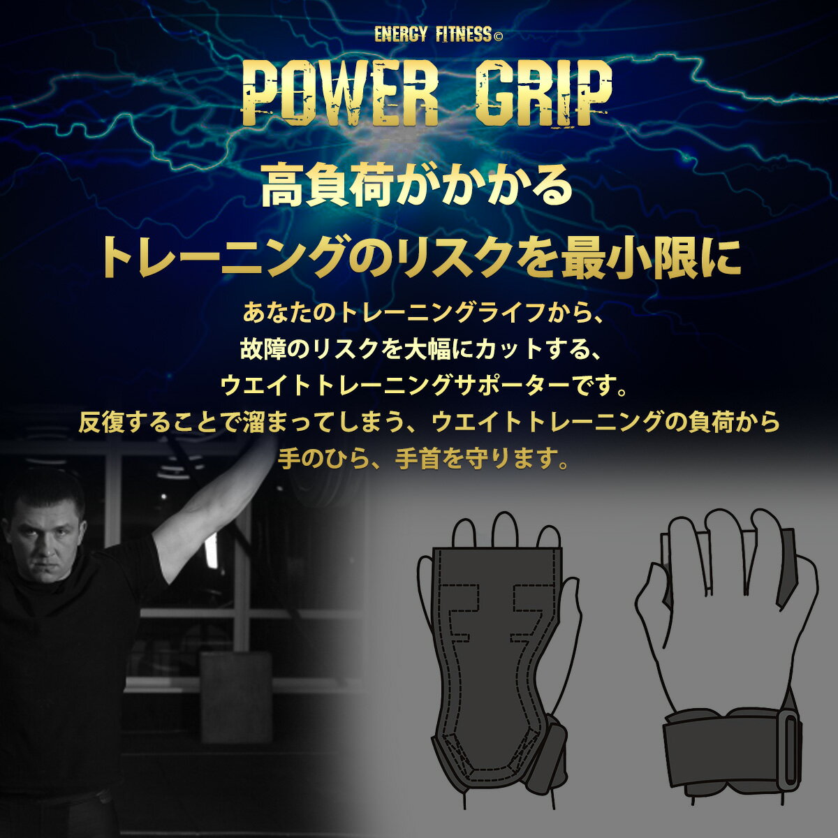 送料無料 ケガ 防止 予防 懸垂 ダンベル フィットネス 【予約販売】本 デッドリフト EN-FIT パワーグリップ 筋トレ グローブ トレーニング ウエイトトレーニング トレーニンググローブ 滑り止め グリップ 直送 リストラップ レザー 握力補助 サポーター 男女兼用 グッズ ... 送料無料 ケガ 防止 予防 懸垂 ダンベル フィットネス 【予約販売】本 デッドリフト EN-FIT パワーグリップ 筋トレ グローブ トレーニング ウエイトトレーニング トレーニンググローブ 滑り止め グリップ 直送 リストラップ レザー 握力補助 サポーター 男女兼用 グッズ ...