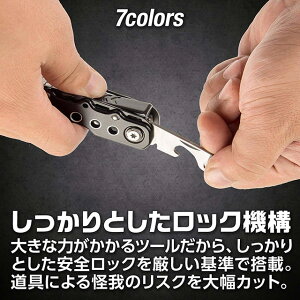 7colors マルチツール 防災マルチツール 多機能型ナイフ サバイバルツール 専用ケース付き マルチツールプライヤー アウトドア 多目的高機能 登山 防災 多機能工具 折りたたみ コンパクト 直送通販格安セール情報 楽天 通販