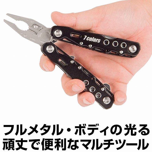 7colors マルチツール 防災マルチツール 多機能型ナイフ サバイバルツール 専用ケース付き マルチツールプライヤー アウトドア 多目的高機能 登山 防災 多機能工具 折りたたみ コンパクト 直送