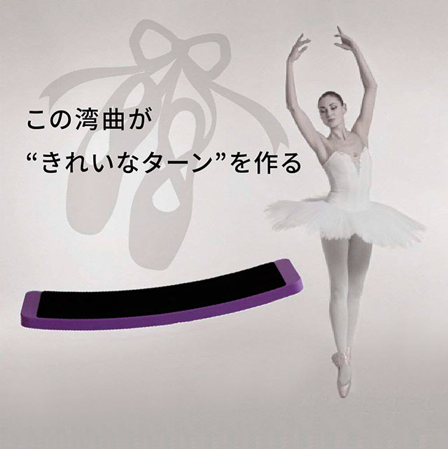 Regalo バレエ ターンボード ターンボード ピルエットボード 傷がつきにくいターン 練習 楽しく 上達 軸 バランス 安定 体幹 トレーニング バレエ チアリーディング 社交ダンス フィギュアスケート 直送のサムネイル