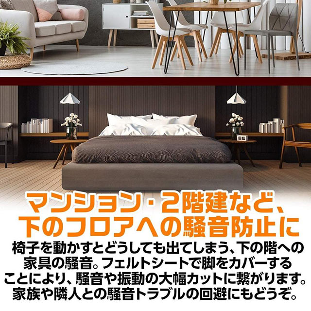 EXCITEHOMEクッションフェルトシート2枚セット家具(椅子/テーブル/ソファー)ブラックホワイトブラウングレー脚保護フローリング傷防止騒音防止フリーカット大判フェルト(サイズ:30times;21cm,厚み:3mm)
