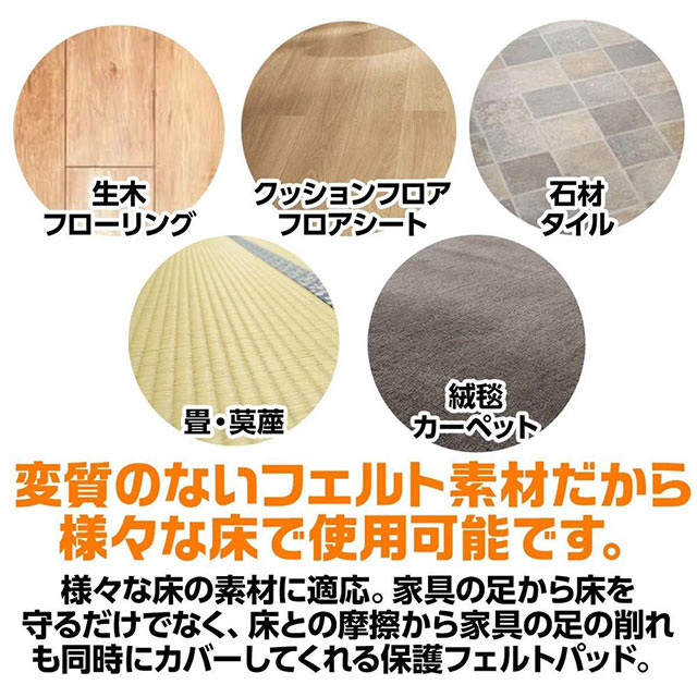 EXCITEHOMEクッションフェルトシート2枚セット家具(椅子/テーブル/ソファー)ブラックホワイトブラウングレー脚保護フローリング傷防止騒音防止フリーカット大判フェルト(サイズ:30times;21cm,厚み:3mm)