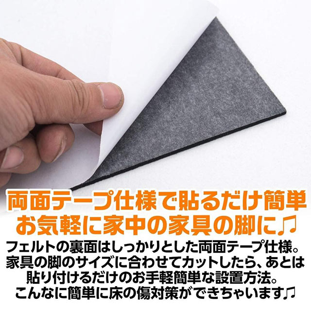 EXCITEHOMEクッションフェルトシート2枚セット家具(椅子/テーブル/ソファー)ブラックホワイトブラウングレー脚保護フローリング傷防止騒音防止フリーカット大判フェルト(サイズ:30times;21cm,厚み:3mm)