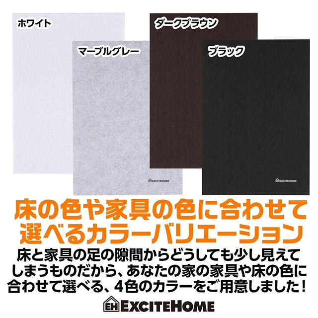 EXCITEHOMEクッションフェルトシート2枚セット家具(椅子/テーブル/ソファー)ブラックホワイトブラウングレー脚保護フローリング傷防止騒音防止フリーカット大判フェルト(サイズ:30times;21cm,厚み:3mm)