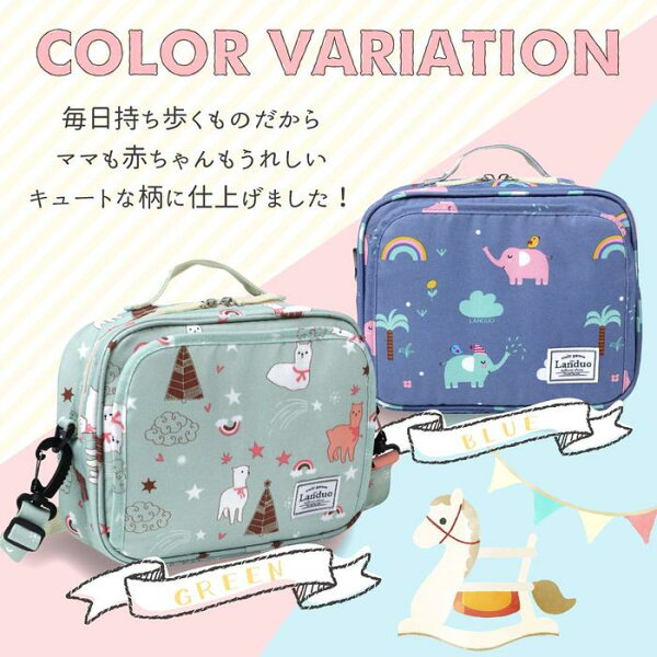 おむつポーチ ブランド みんな探してる人気モノ おむつポーチ ブランド キッズ ベビー マタニティ おむつポーチ ブランド みんな探してる人気モノ おむつポーチ ブランド キッズ ベビー マタニティ