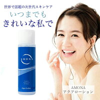 AMONA 高濃度 ヒト幹細胞 化粧水 シワ たるみ ハリ リフトアップ 人幹細胞 セラム ビタミンC誘導体 美白 しみ 保湿 韓国 大容量 コスメ 化粧品 メンズ クリーム アンチエイジングケア ヒアルロン酸 美容液 ニキビ 毛穴 ほうれい線 消す エイジングケア 日本製 送料無料