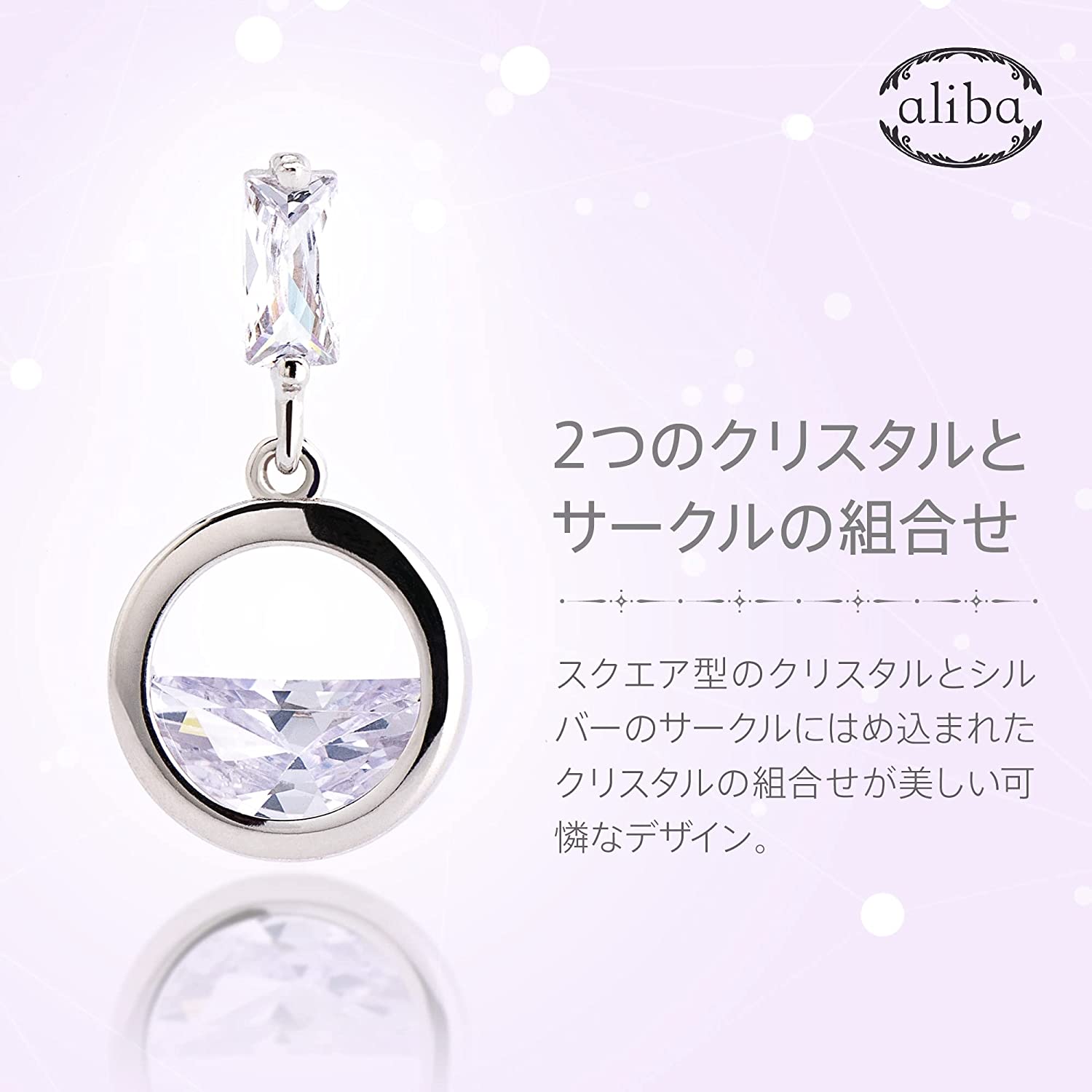 aliba ピアス レディース 人気 金属アレルギー対応 女性 アクセサリー 誕生日プレゼント 記念日 シルバー925