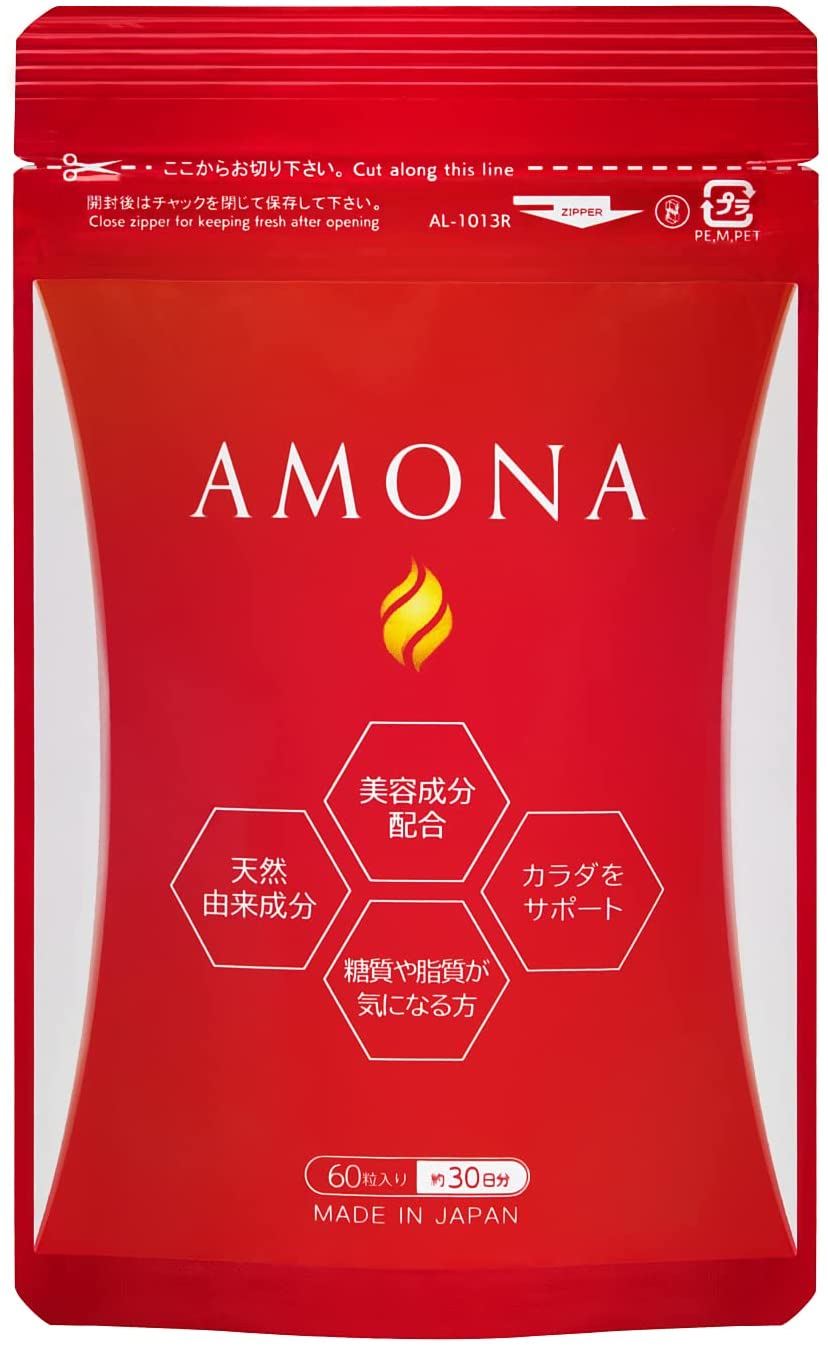 AMONA ダイエット サプリメント 脂肪 燃焼 サプリ やせ ダイエット 即効性 置き換え ダイエット食品 カルニチン 燃焼系 糖質制限 内臓脂肪 皮下脂肪 食物繊維 酵素 乳酸菌サプリ ダイエットサプリ ブラックジンジャー ビタミン セラミド プラセンタ 美容成分 日本製 60粒