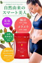 AMONA ダイエット サプリメント 脂肪 燃焼 サプリ やせ ダイエット 即効性 置き換え ダイエット食品 カルニチン 燃焼系 糖質制限 内臓脂肪 皮下脂肪 食物繊維 酵素 乳酸菌サプリ ダイエットサプリ ブラックジンジャー ビタミン セラミド プラセンタ 美容成分 日本製 60粒 3