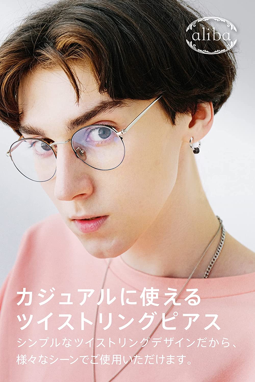 aliba ピアス メンズ フープピアス サージカルステンレス 金属アレルギー対応 メンズピアス リングピアス 片耳