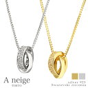 A neige ネックレス レディース メンズ 人気 ダブルリング スワロフスキー ジルコニア 金属アレルギー対応 シンプル ペンダント シルバー925 アクセ...