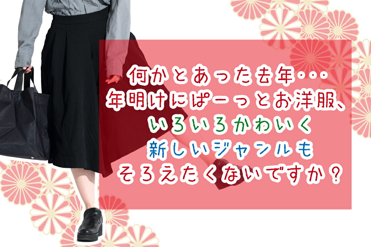 楽天市場 Poodle 福袋 21 レディース ５点セット ワンピース オールインワン サイズが選べる レディース福袋 レディースファッション カジュアル トップス パンツ ボトムス スカート アクセサリー 人気アイテム デニム レギンス 大きい 小さい 送料無料 Poodle 楽天市場店
