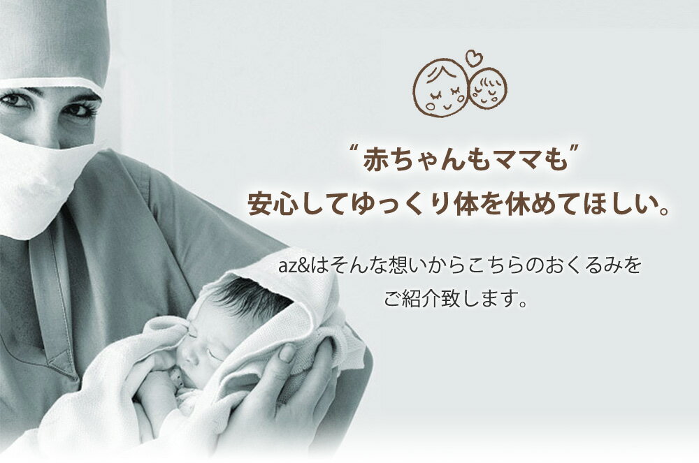 激安価格と即納で通信販売 赤ちゃん 寝かせる クッション ねんねクッション ベビー おくるみ 春 夏 秋 冬 かわいい 可愛い お風呂用 退院 ガーゼ 退院時 スリーパー 寝かしつけ グッズ 背中スイッチ 新生児 抱っこ布団 抱っこふとん 夜泣き対策 寝袋 男の子 女の子 保温