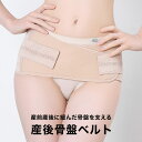 ピジョン はくだけで骨盤キュットパンツ グレー LLサイズ (x 1)