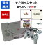 ڥեȥץ쥼ȴ衪PS ͷ٤륻å ꡼դ ٤͵ȥ4  ץ쥹 PlayStation ץ쥤ơ ɥ饯 FF šۡڥեȥץ쥼Ȥξܺ٤Ͼβ򥯥å