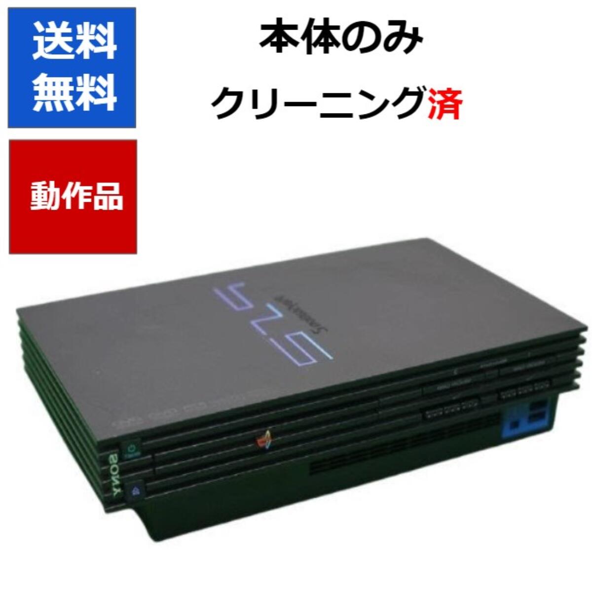 【ソフトプレゼント企画！】PS2 プ