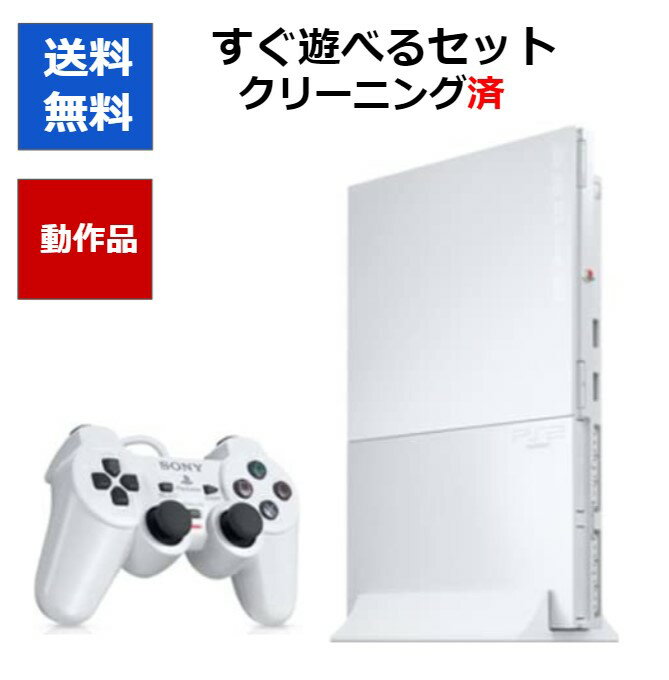 ڥեȥץ쥼ȴ衪PS2  PlayStation 2 ץ2 ץ쥹2 ߥåۥ磻 SCPH-90000 ꡼8MBդ šۡڥեȥץ쥼Ȥξܺ٤Ͼβ򥯥å