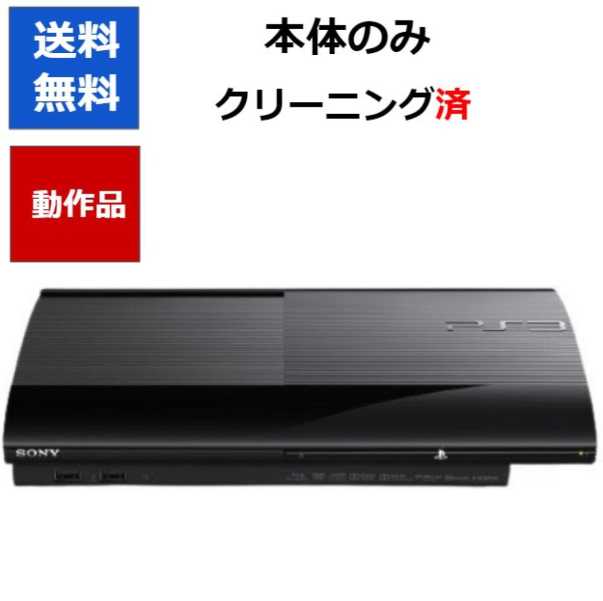 【ソフトプレゼント企画!】PS3 本体 プレステ3 本体のみ 4000C ブラック 初期型 SONY 【中古】【ソフトプレゼントの詳細は商品説明の画像をクリック...
