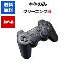 【レビューキャンペーン実施中!】PS3 コントローラ 本体のみ SIXAXIS ブラック 【中古】【ソフトプレゼントの詳細は商品説明の画像をクリック！】