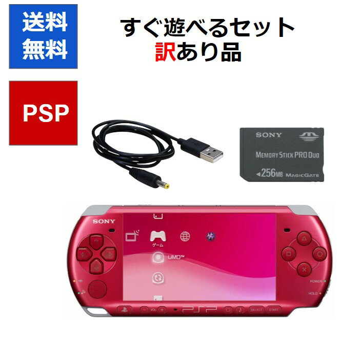  \tgv[gI PSP { PSP-3000 A VׂZbg J[_ vXe |[^u SONY AEgbgi   \tgv[g̏ڍׂ͏ỉ摜NbNI 