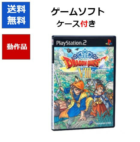 楽天市場】ドラゴンクエストviii 空と海と大地と呪われし姫君 楽天市場】ドラゴンクエストviii 空と海と大地と呪われし姫君