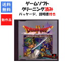 【レビューキャンペーン実施中!】ドラゴンクエスト4 外箱 説明書付き DQ4 PS1【中古】【ソフトプレゼントの詳細は商品説明の画像をクリック!】