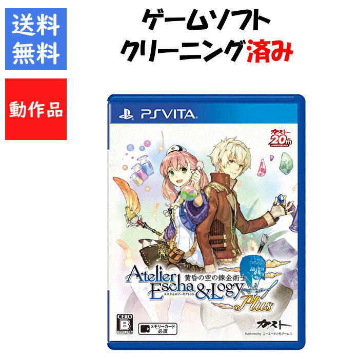 【レビューキャンペーン実施中】エスカ&ロジーのアトリエ Plus 〜黄昏の空の錬金術士〜 PSvita Playstation vita ゲームソフト 【中古】