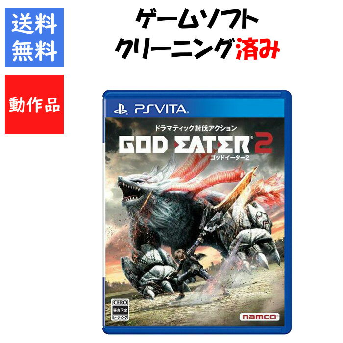 【レビューキャンペーン実施中】GOD EATER2 ゴッドイーター2 PSvita Playstation vita ゲームソフト 【中古】