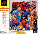 【レビューキャンペーン実施中!】X-MEN VS STREET FIGHTER EX EDITION Playstation PS1 ゲームソフト【中古】