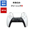 【レビューキャンペーン実施中!】PS5 コントローラ デュアルセンス ホワイト DualSense SONY純正【中古】