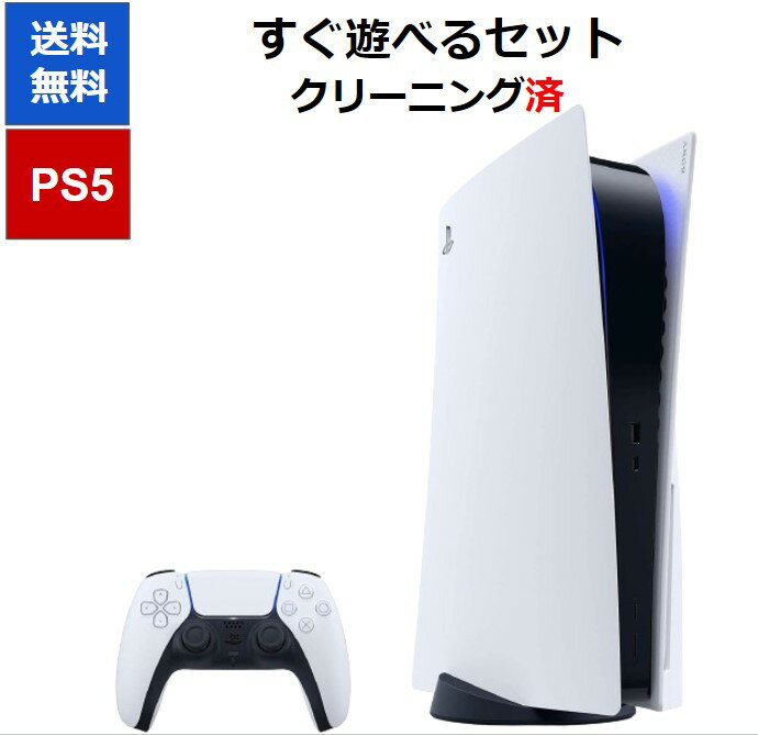 楽天市場】ps5 本体 ディスクドライブ搭載の通販 楽天市場】ps5 本体 ディスクドライブ搭載の通販