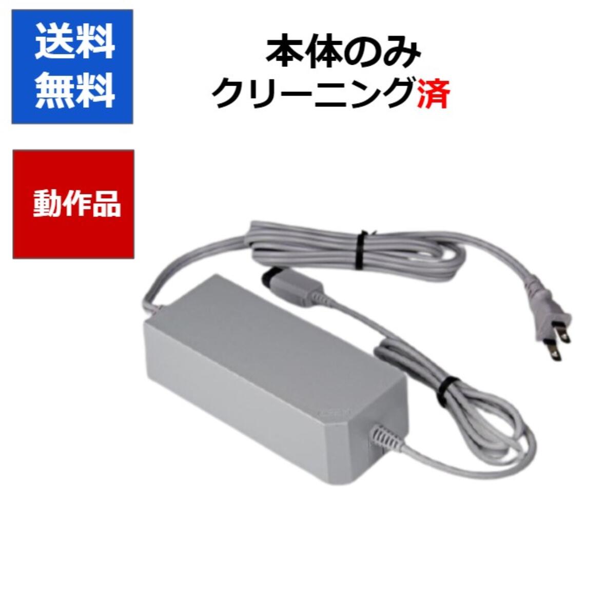 【レビューキャンペーン実施中!】Wii ACアダプタ 電源コード ケーブル 任天堂 純正【中古】【ソフトプレゼントの詳細は商品説明の画像..