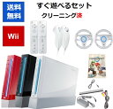 【ソフトプレゼント企画！】Wii 本