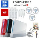 【ソフトプレゼント企画！】Wii 本