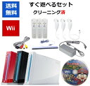 【ソフトプレゼント企画！】Wii 本体 すぐに遊べるセット 桃鉄 桃太郎電鉄2010 戦国・維新のヒーロー大集合！の巻 3人で遊べる リモコンヌンチャク3個セット 選べる3色 シロ クロ アカ 任天堂【中古】【ソフトプレゼントの詳細は商品説明の画像をクリック！】